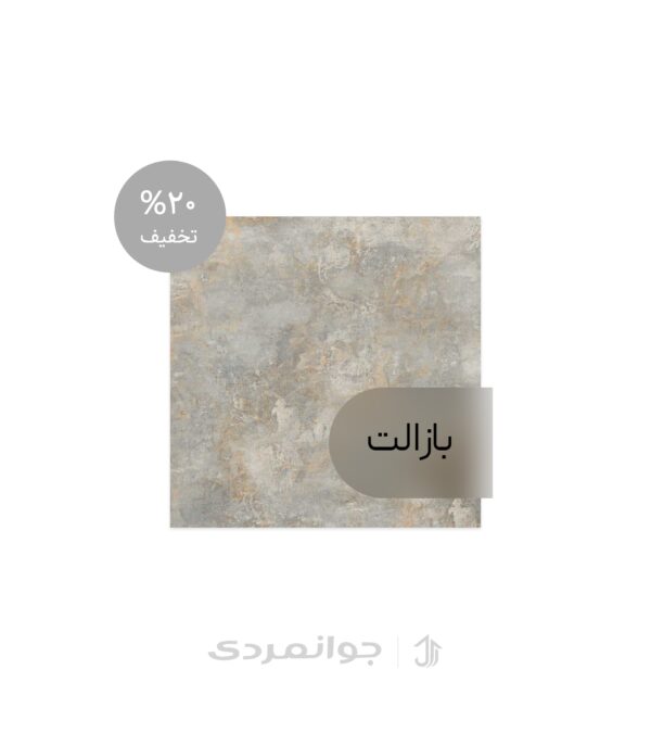 پرسلان روبانزو متال