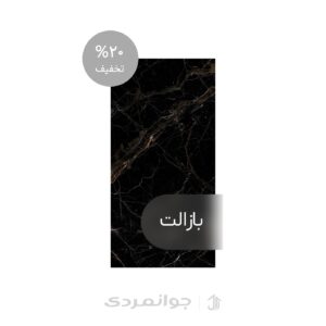 پرسلان طرح سالوادر