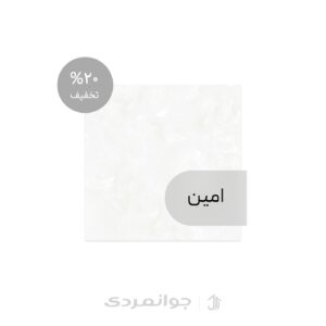 پرسلان طرح پالیزما