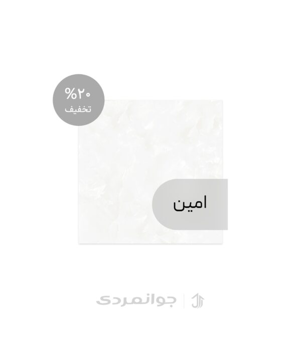 پرسلان طرح پالیزما