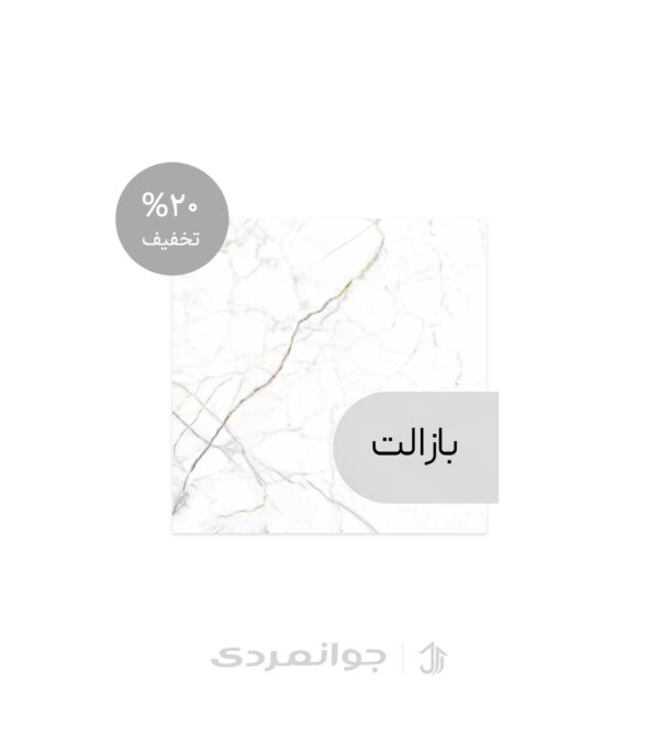 پرسلان طرح ناتالی