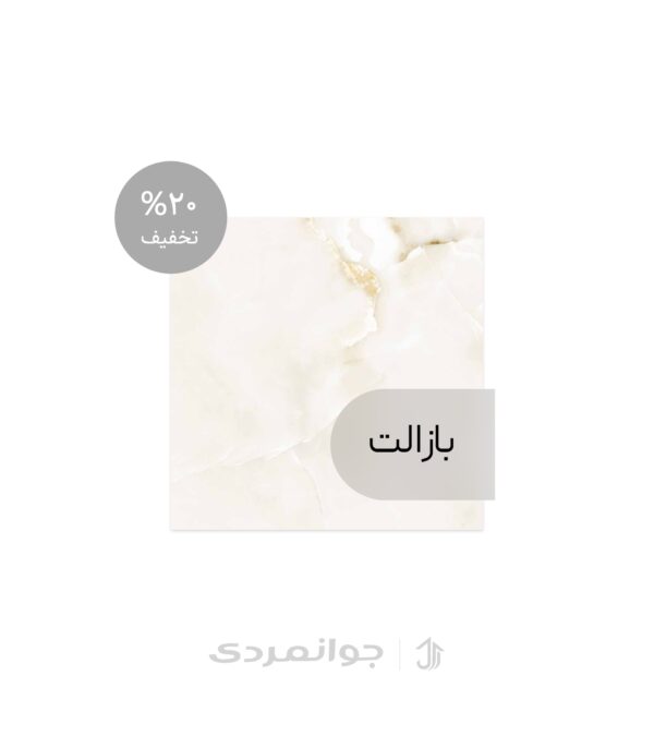 پرسلان طرح ویتروس