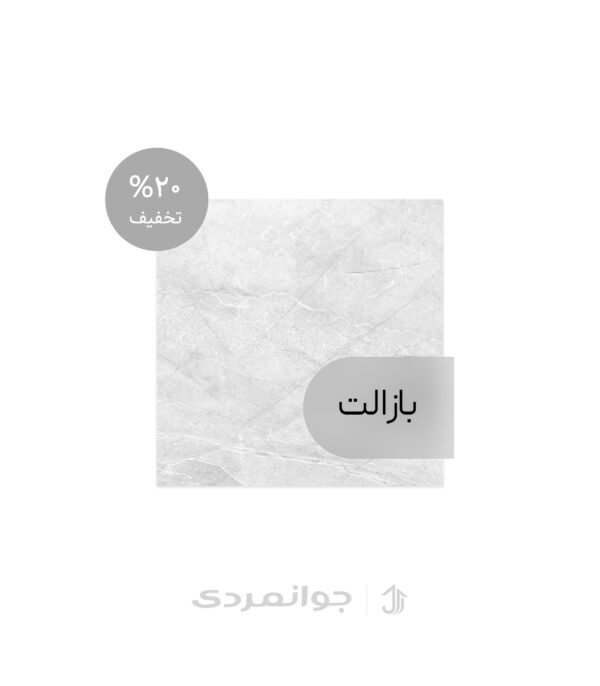پرسلان فدرال سیلور