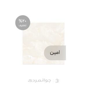 پرسلان طرح باربد
