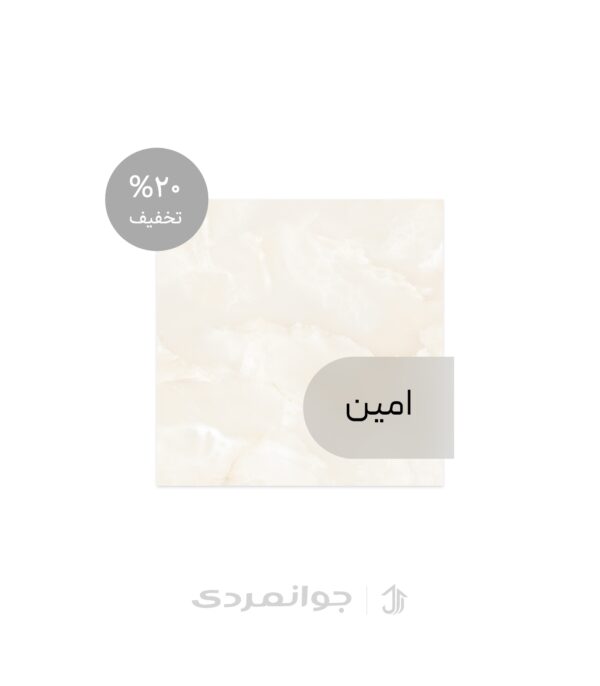 پرسلان طرح باربد