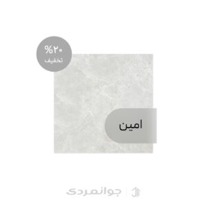 پرسلان نهال روشن