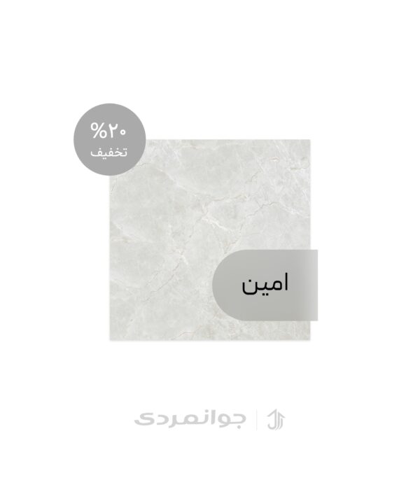 پرسلان نهال روشن