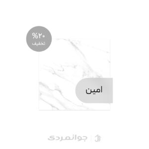 پرسلان طرح کلکته