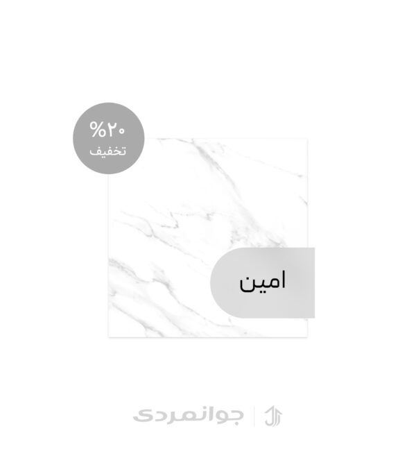 پرسلان طرح کلکته