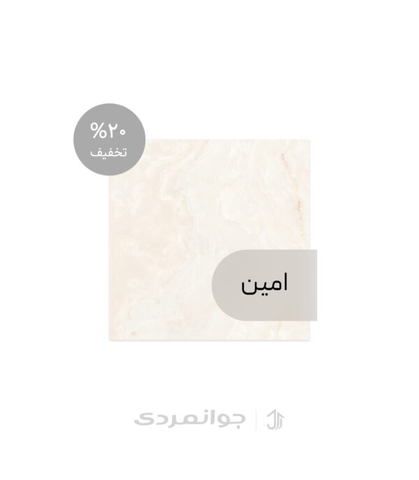 پرسلان طرح ویتروسا