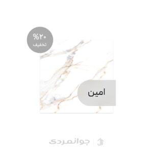 پرسلان کلکته طلایی