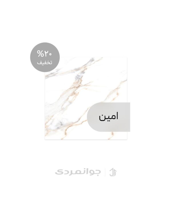 پرسلان کلکته طلایی