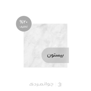 پرسلان طرح ورونا