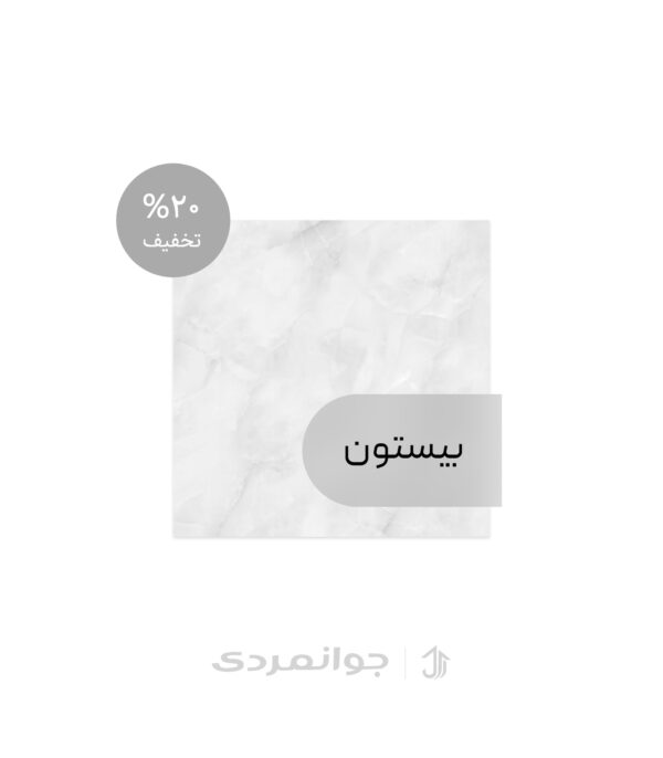 پرسلان طرح ورونا