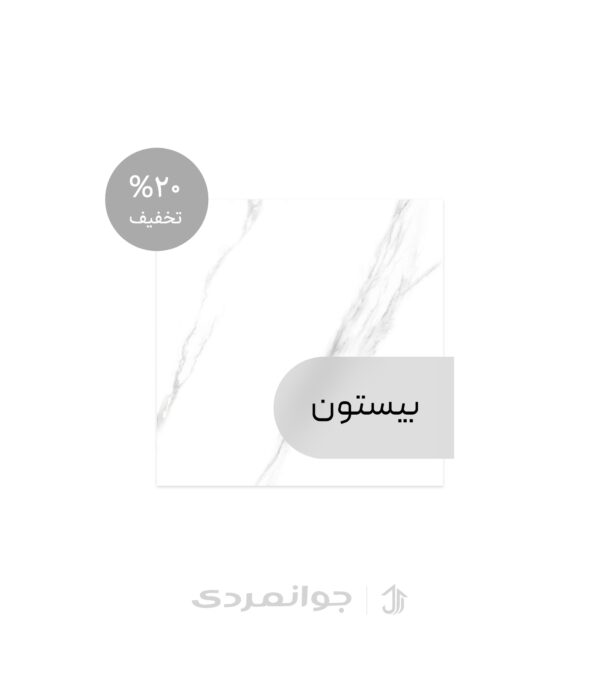 پرسلان کلکته سفید